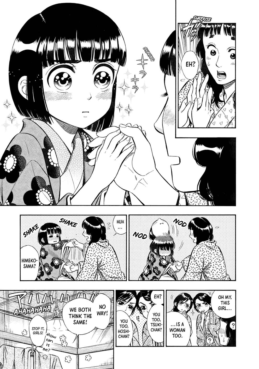 Kemuri to Mitsu Chapter 15 - Page 7