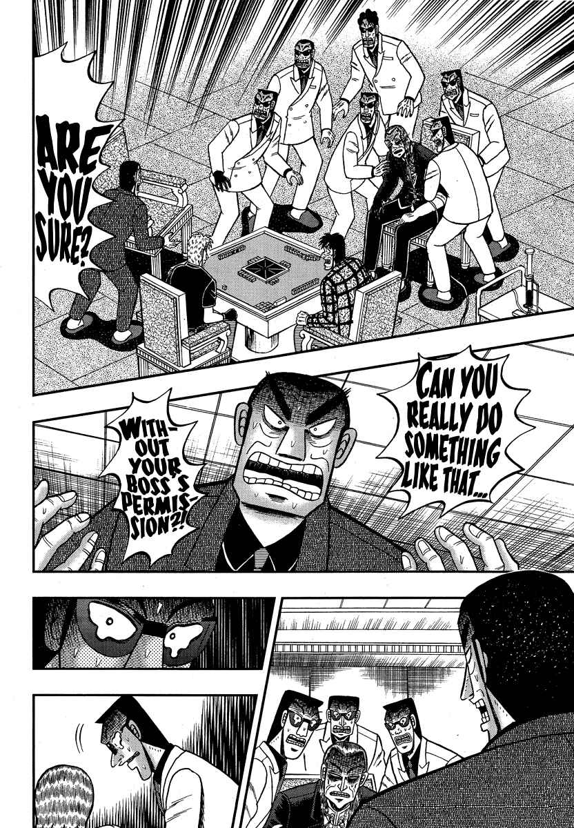 Akagi: Yami ni Oritatta Tensai Chapter 295 - Page 10