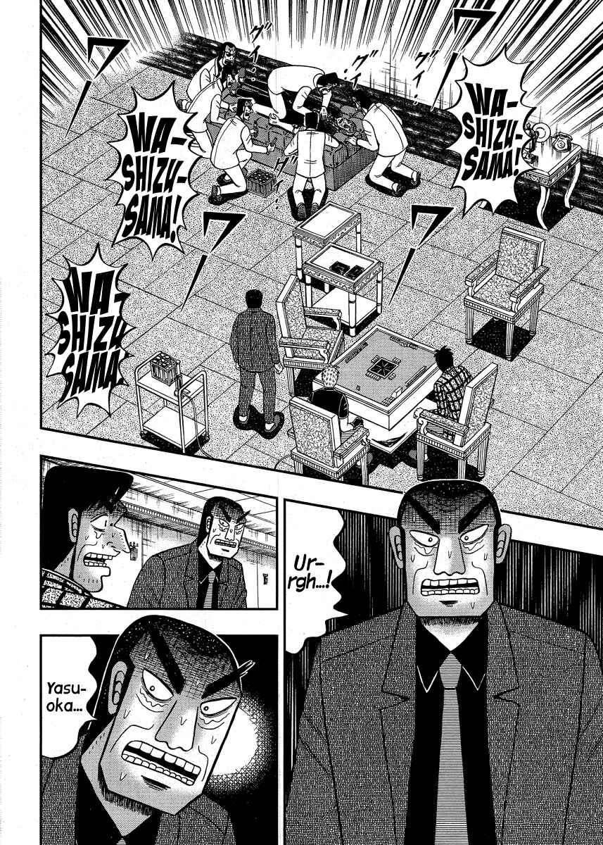 Akagi: Yami ni Oritatta Tensai Chapter 295 - Page 17