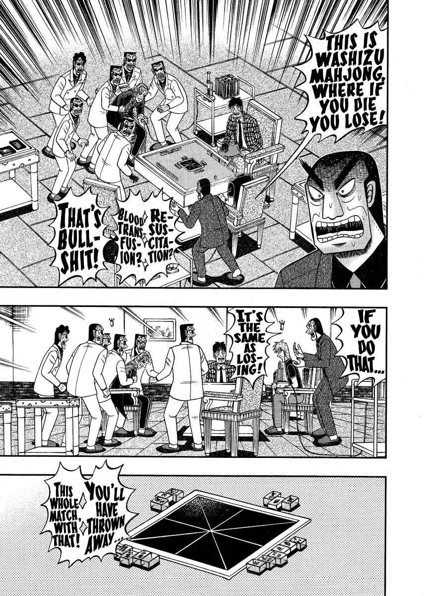 Akagi: Yami ni Oritatta Tensai Chapter 295 - Page 9
