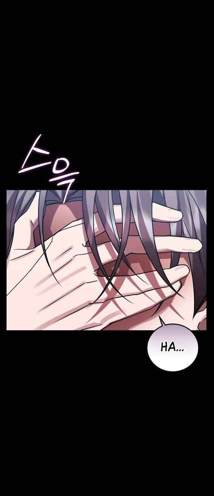 Hero x Demon King x Villain Chapter 94 - Page 1