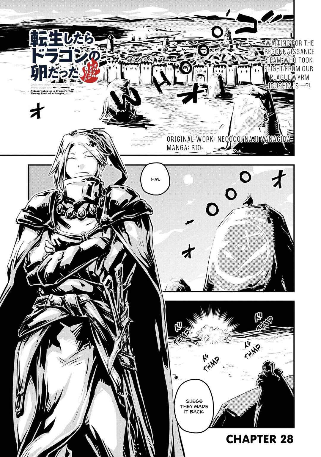 Tensei Shitara Dragon no Tamago datta: Ibara no Dragon Road Chapter 28 - Page 2