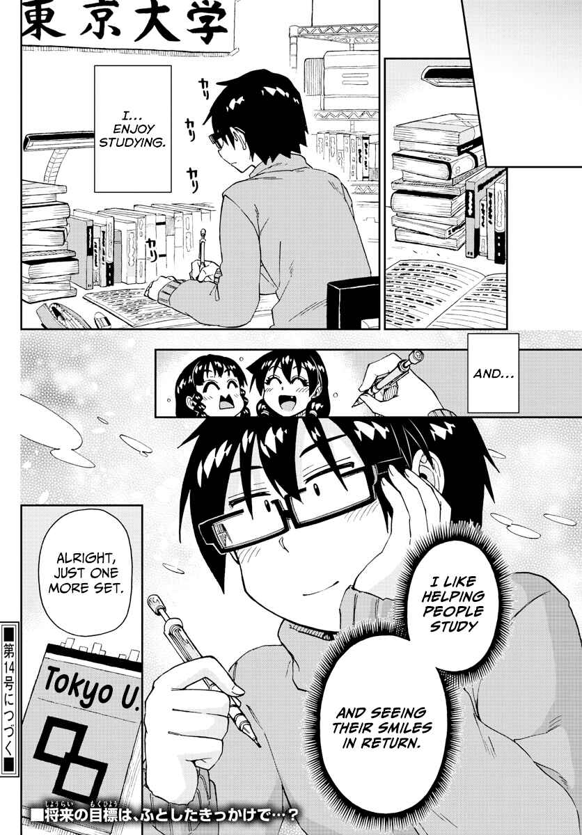 Amano Megumi wa Sukidarake! Chapter 208 - Page 16