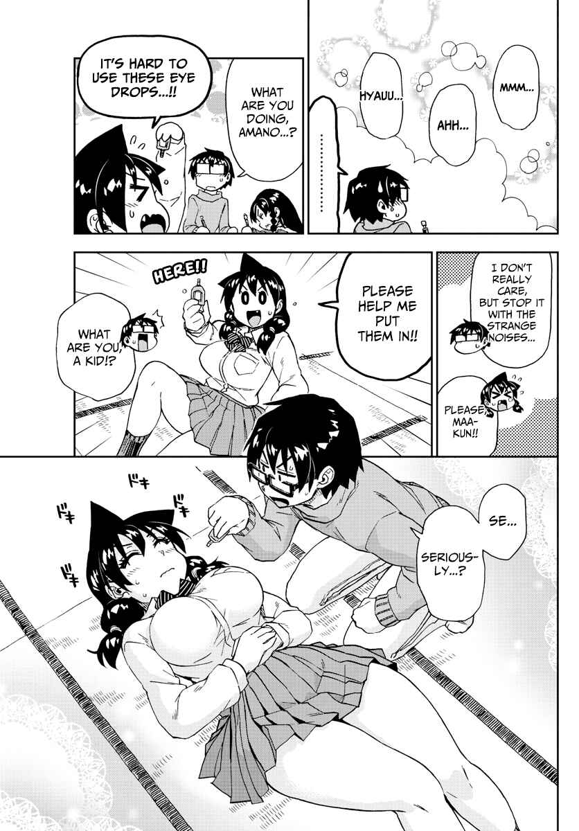 Amano Megumi wa Sukidarake! Chapter 208 - Page 5