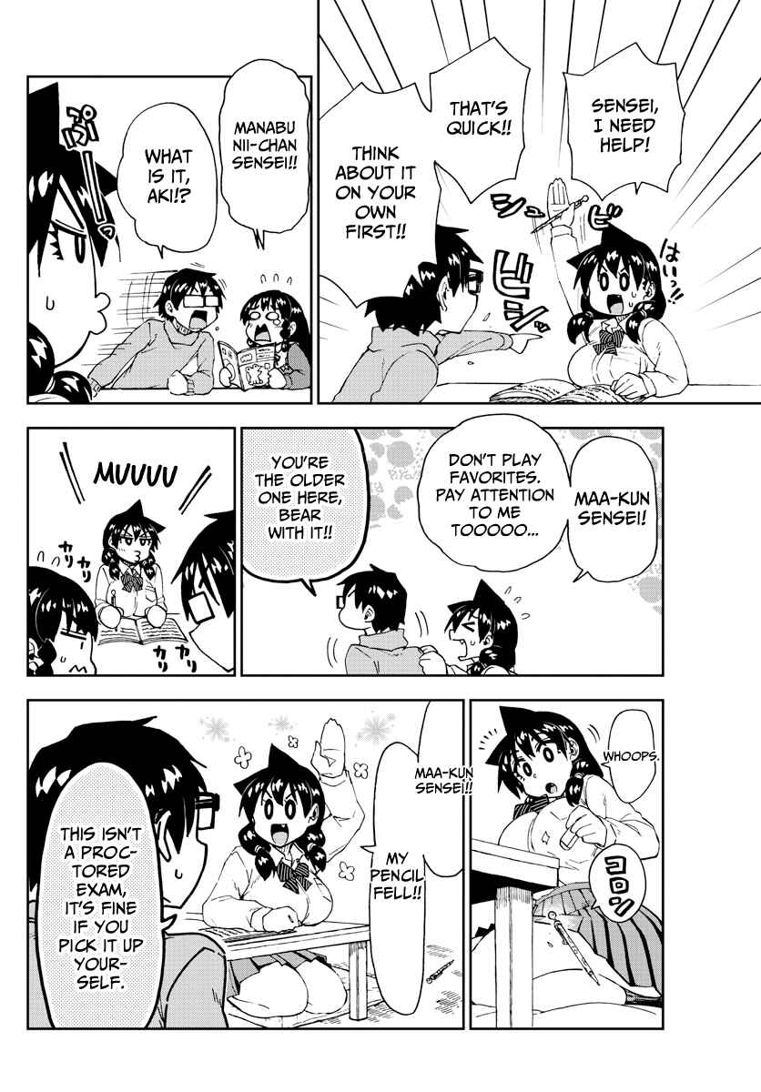 Amano Megumi wa Sukidarake! Chapter 208 - Page 8