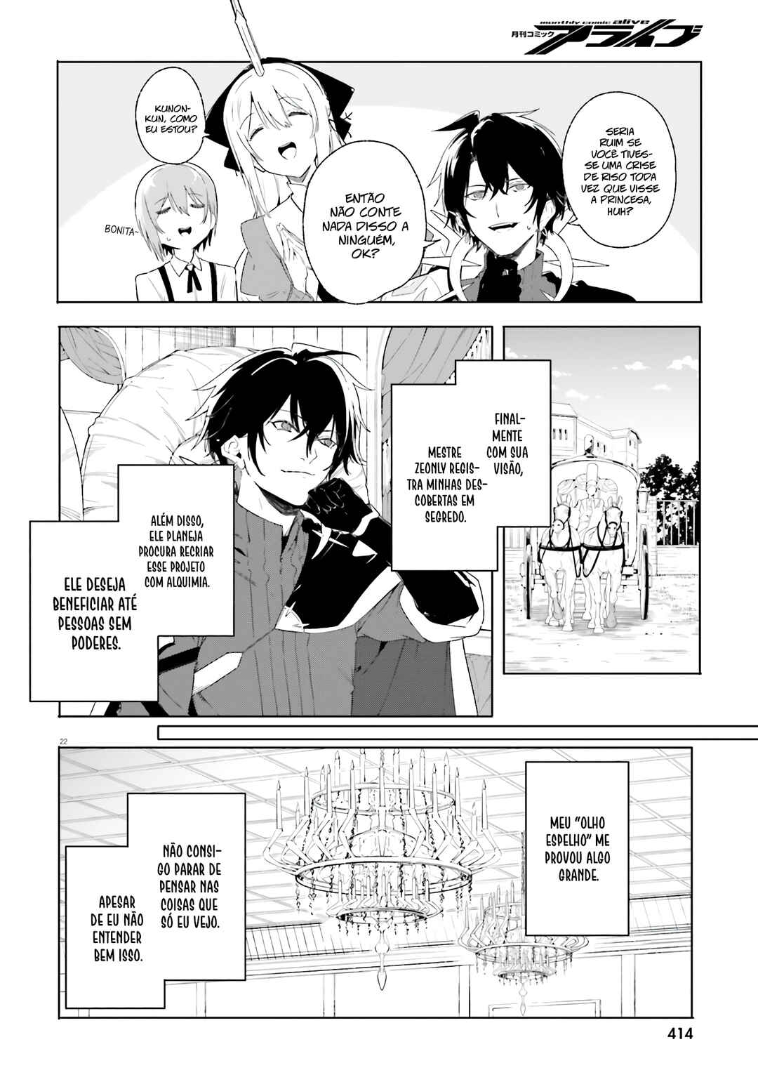 Kunon the Sorcerer Can See Chapter 13 - Page 23