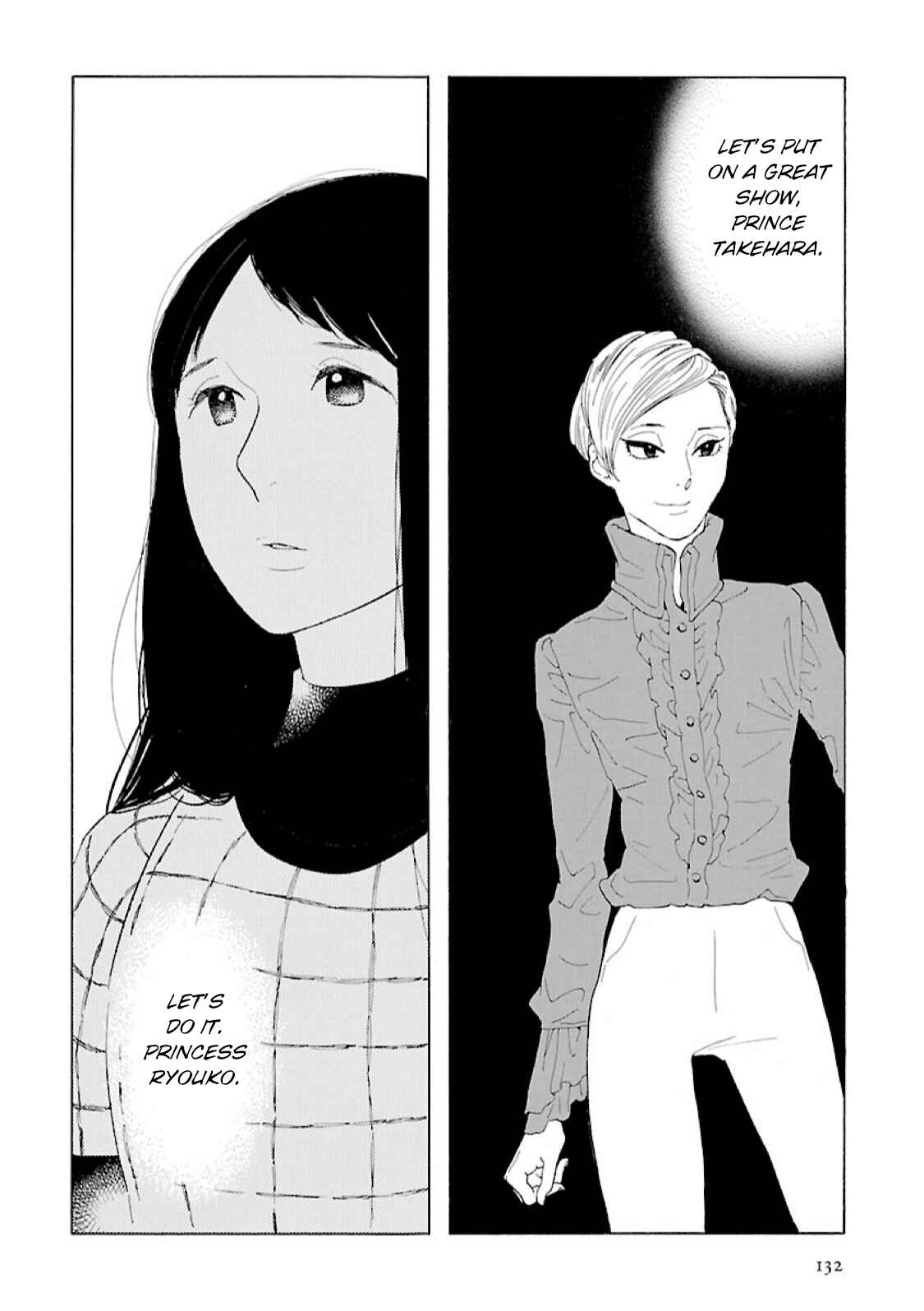 Awajima Hyakkei Chapter 13 - Page 10