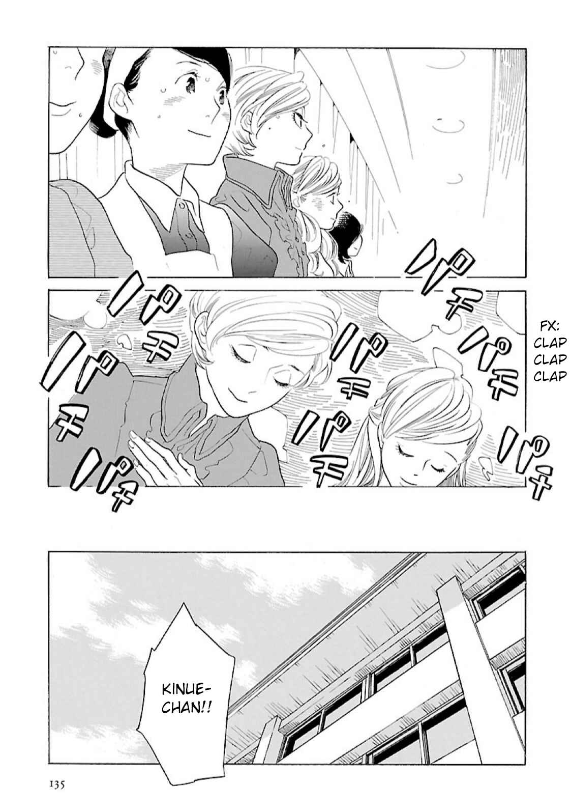 Awajima Hyakkei Chapter 13 - Page 13