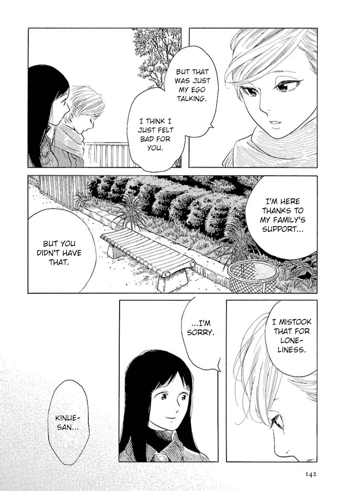 Awajima Hyakkei Chapter 13 - Page 20