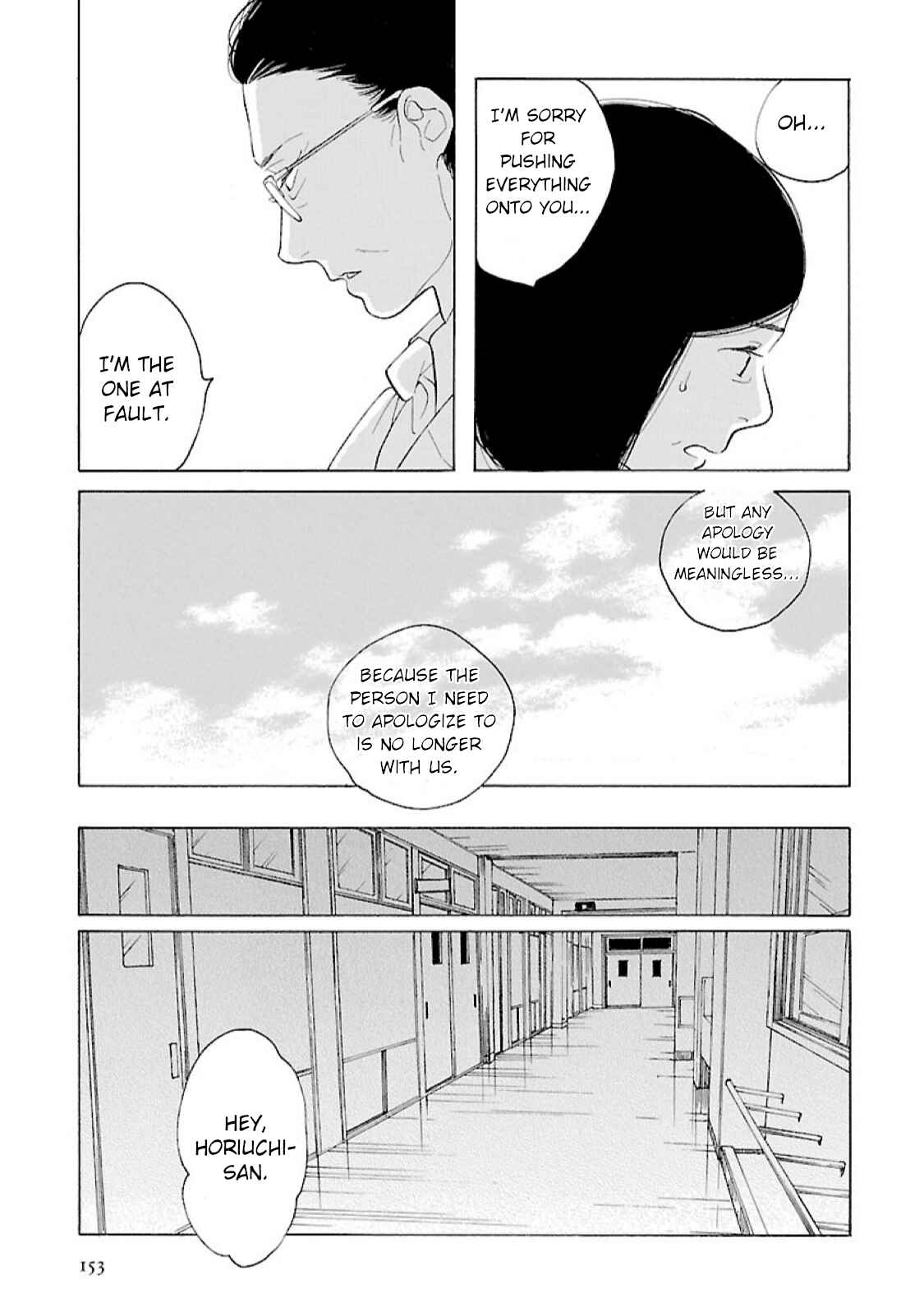 Awajima Hyakkei Chapter 13 - Page 31
