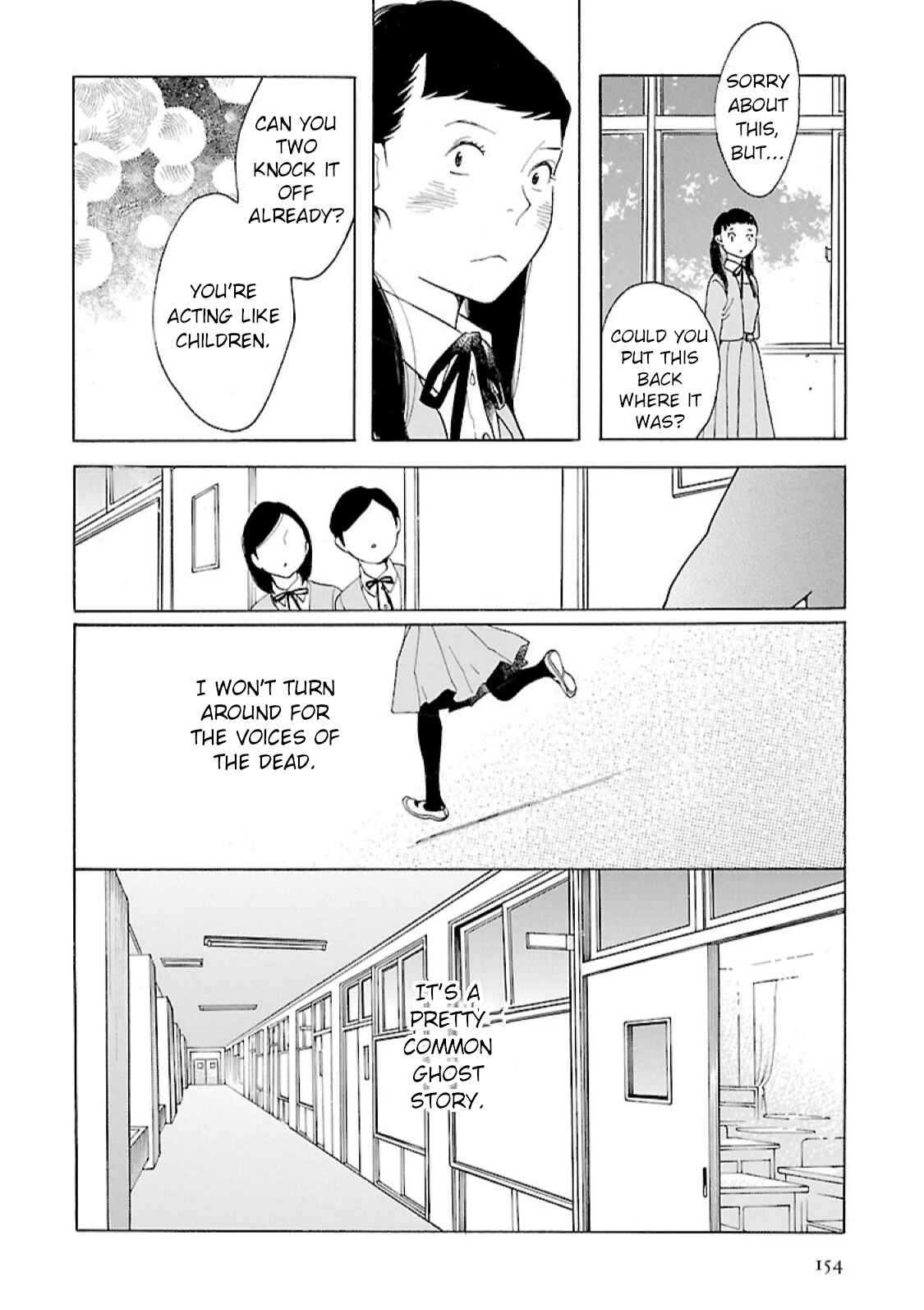 Awajima Hyakkei Chapter 13 - Page 32