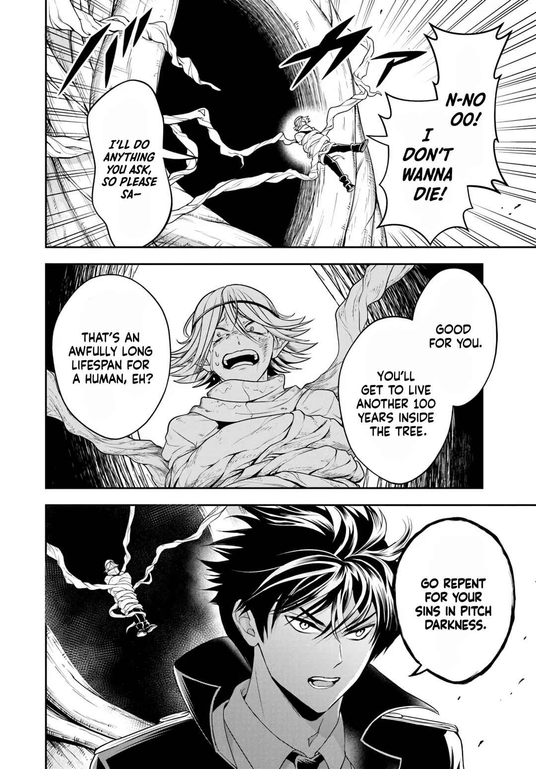Sono Akuyaku Kizoku, Mama Heroine ga Sukisugiru ~Shinshi na Doryoku de Saikyou to Nari Fuguu na Oshi Character Tasukemakuru~ Chapter 27.2 - Page 4