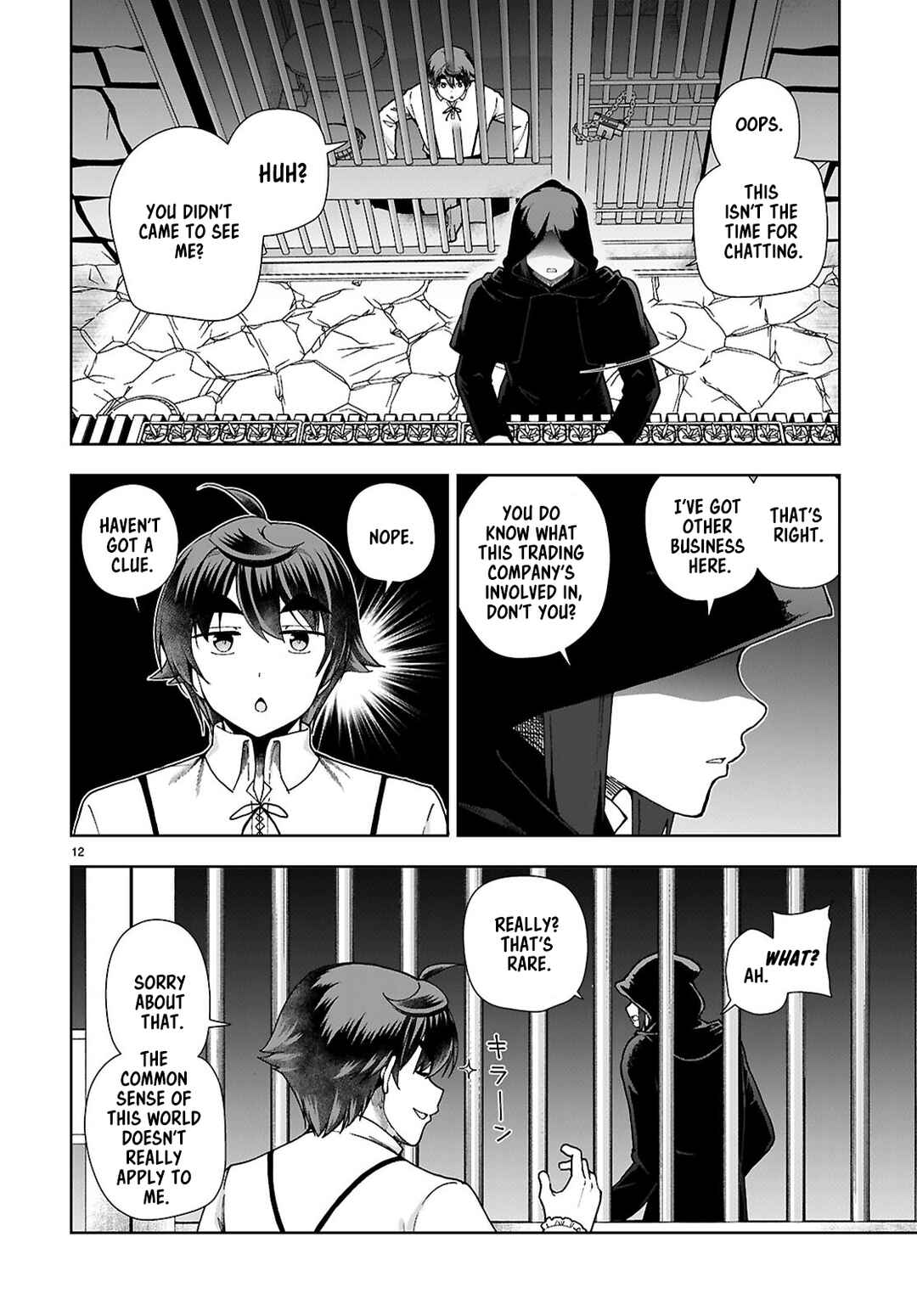 Botsuraku Yotei Nanode, Kajishokunin o Mezasu Chapter 88 - Page 12