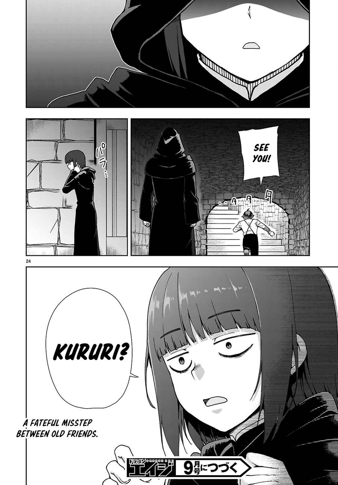 Botsuraku Yotei Nanode, Kajishokunin o Mezasu Chapter 88 - Page 24