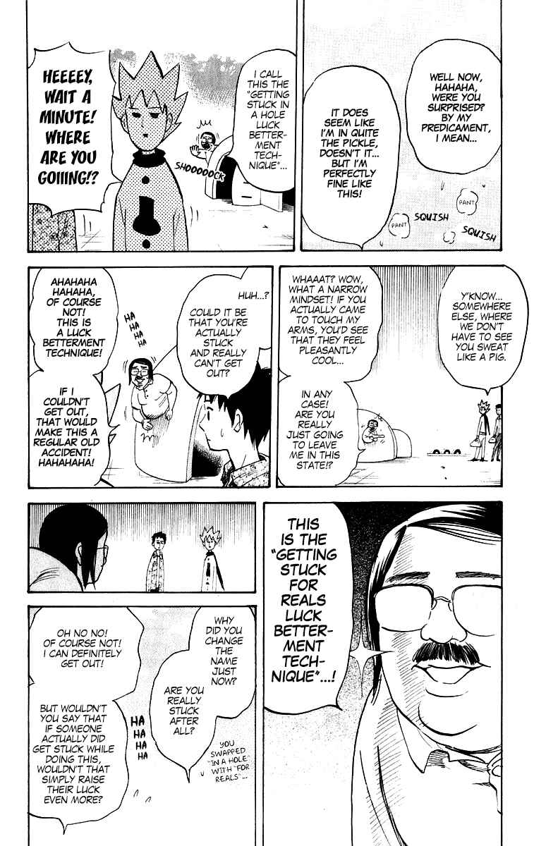 Pyu to Fuku! Jaguar Chapter 201 - Page 2