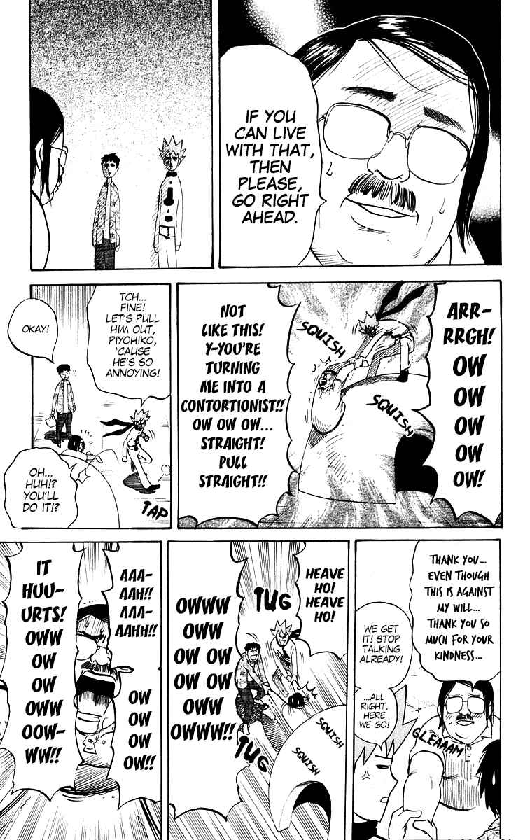 Pyu to Fuku! Jaguar Chapter 201 - Page 5