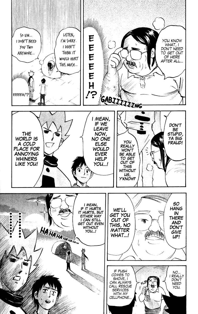 Pyu to Fuku! Jaguar Chapter 201 - Page 7
