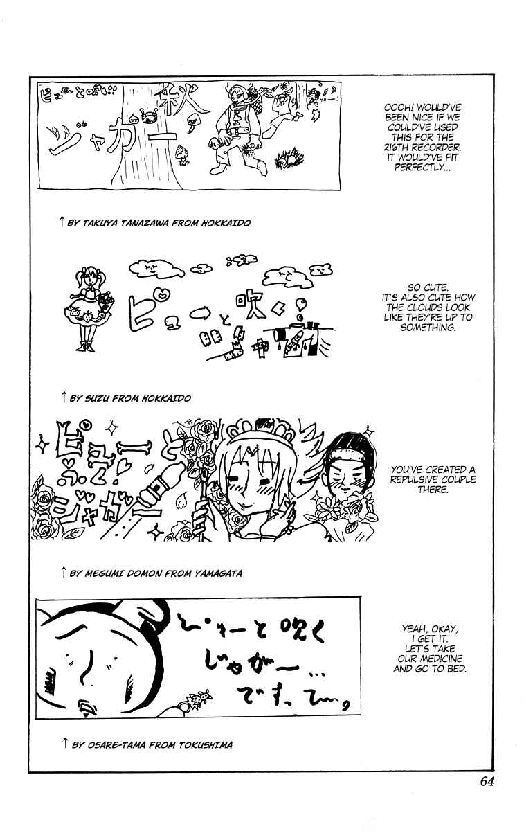 Pyu to Fuku! Jaguar Chapter 201 - Page 8