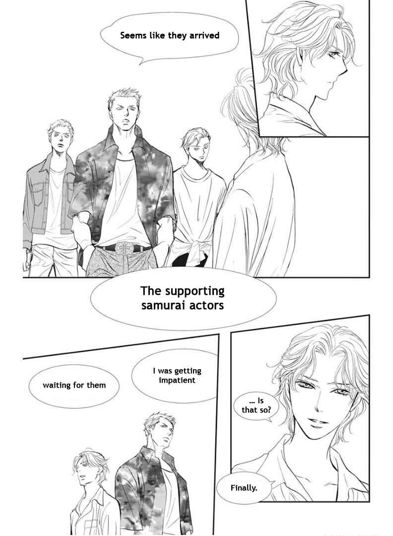 Skip Beat! Chapter 313 - Page 16