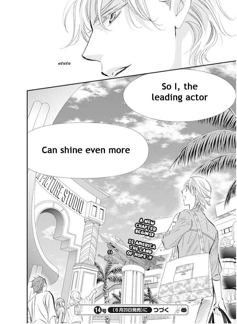 Skip Beat! Chapter 313 - Page 17