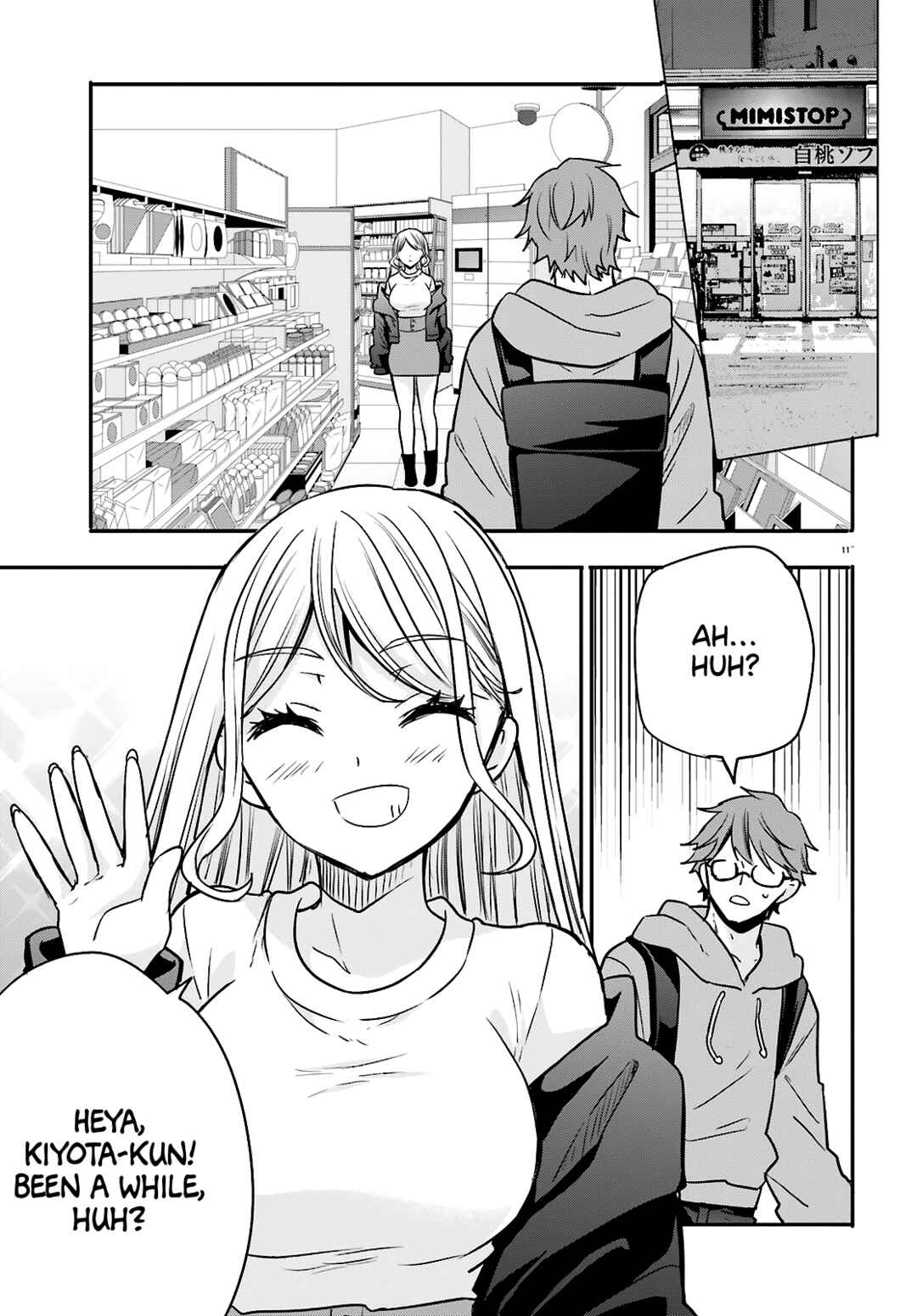 Zettai ni Yuuwaku sarenai Otoko VS Zettai ni Yuuwaku suru Onna Chapter 12 - Page 13