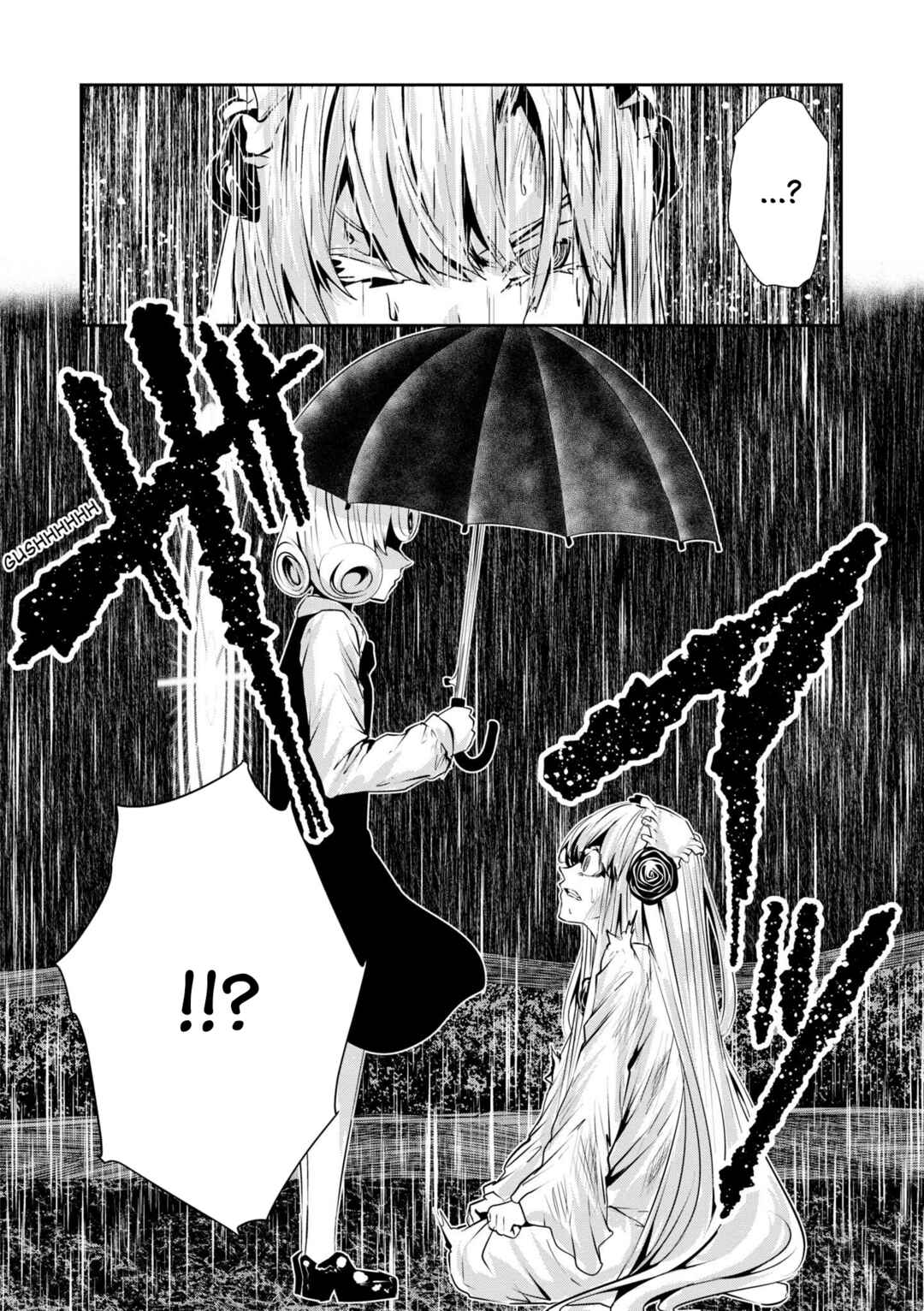 Coffee Moon Chapter 23 - Page 3