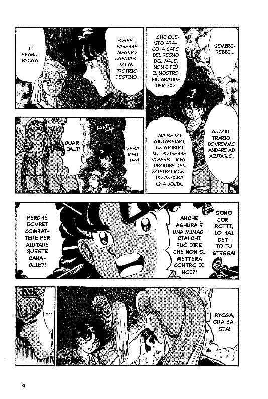 New Ronin Warriors Chapter 3 - Page 11