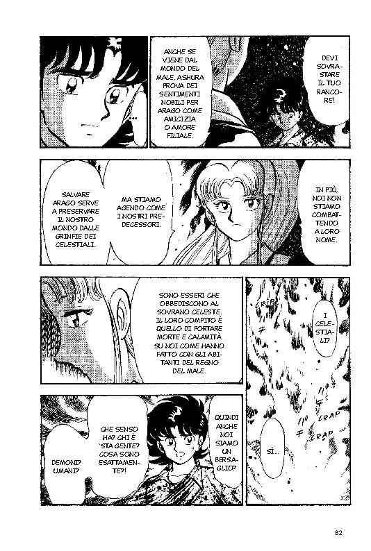 New Ronin Warriors Chapter 3 - Page 12