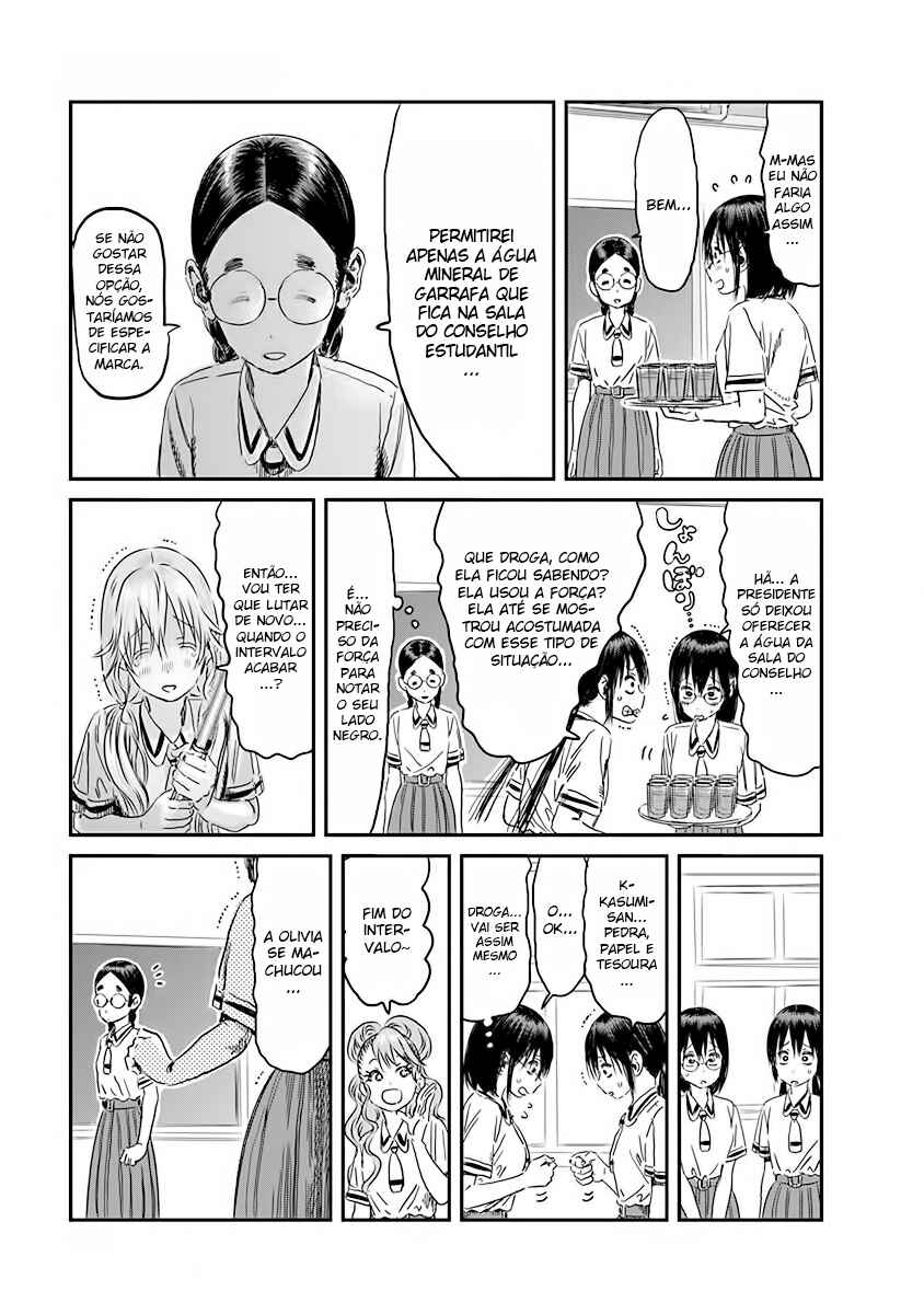 Asobi Asobase Chapter 98 - Page 3