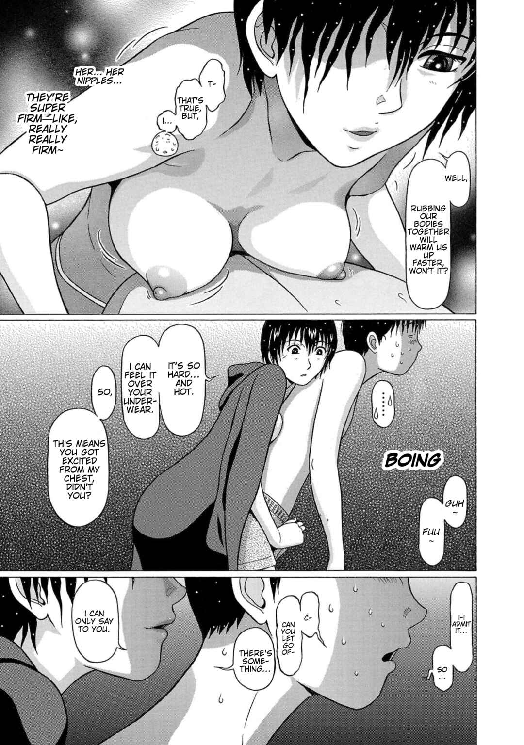 Surikomii! Chapter 22 - Page 15