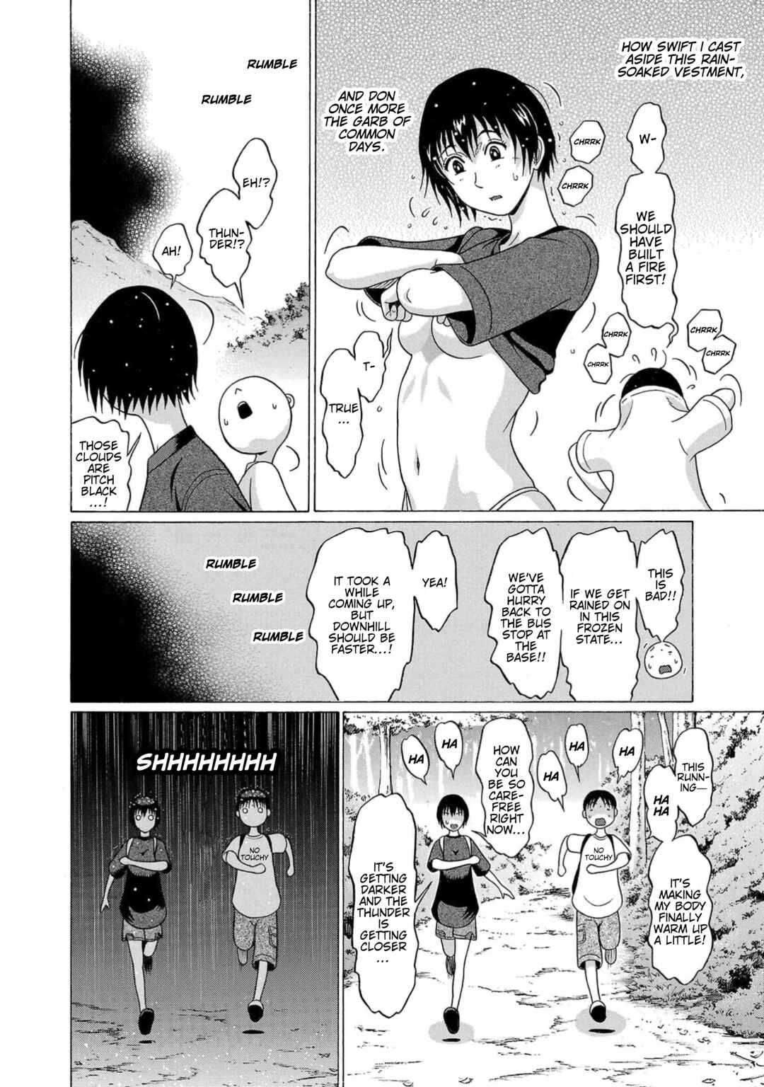 Surikomii! Chapter 22 - Page 8