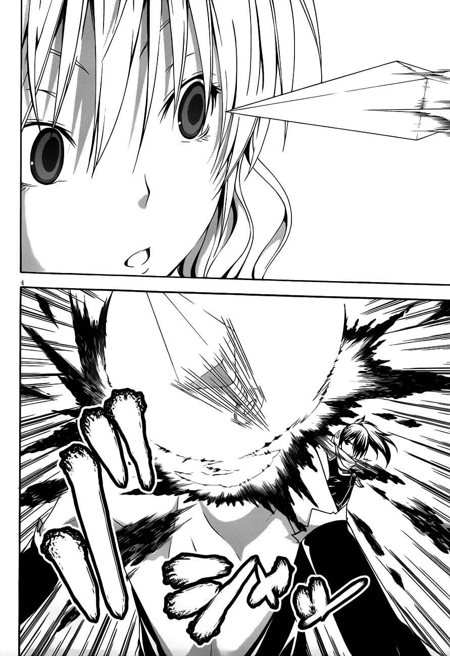 Trinity Seven - 7-Nin no Masho Tsukai Chapter 13 - Page 13