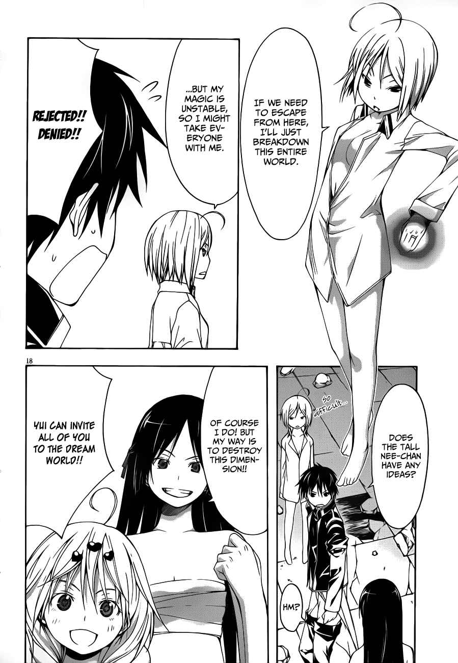 Trinity Seven - 7-Nin no Masho Tsukai Chapter 13 - Page 27