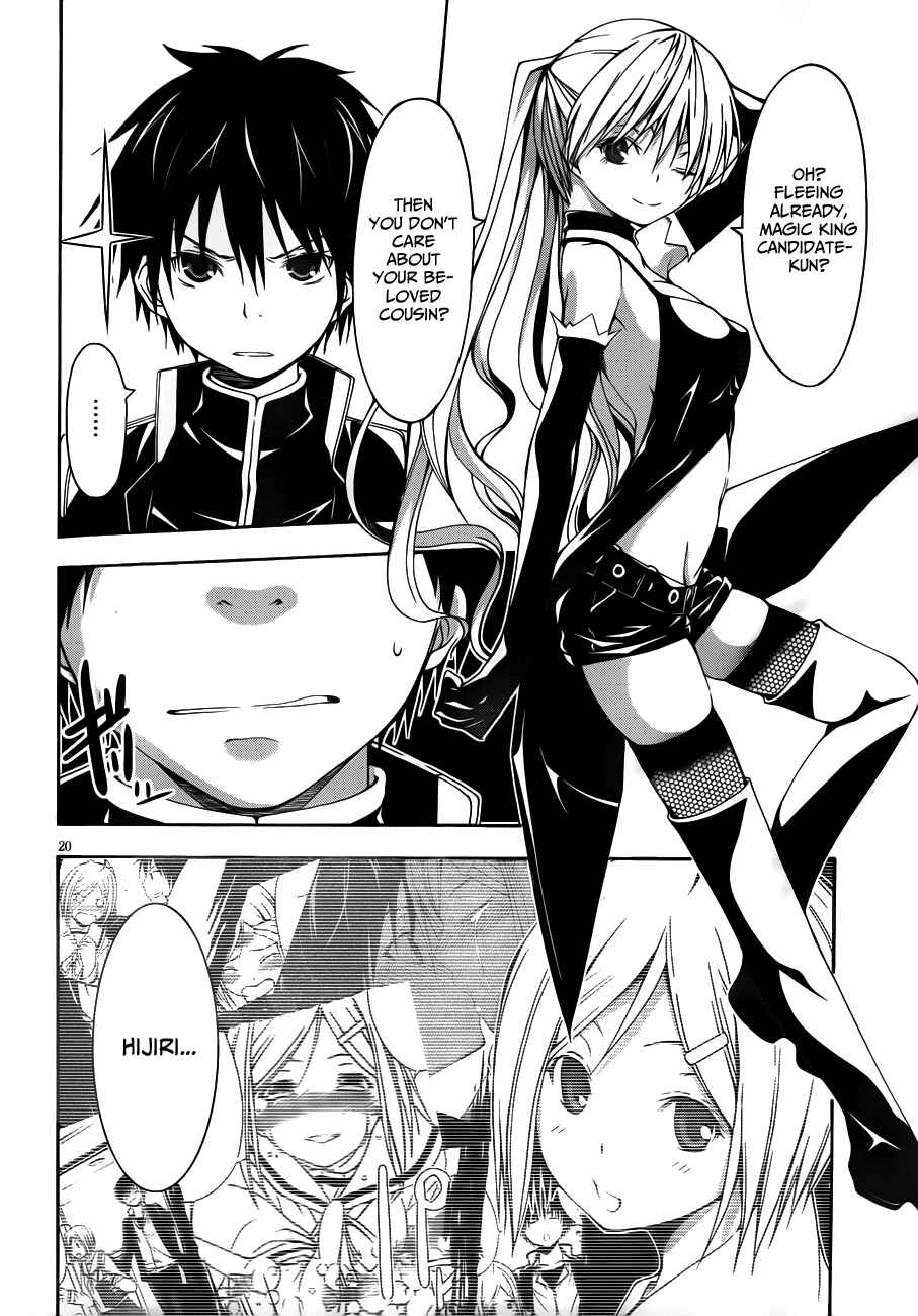 Trinity Seven - 7-Nin no Masho Tsukai Chapter 13 - Page 29
