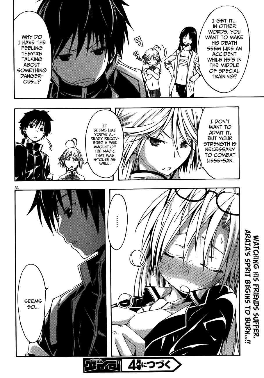 Trinity Seven - 7-Nin no Masho Tsukai Chapter 13 - Page 40