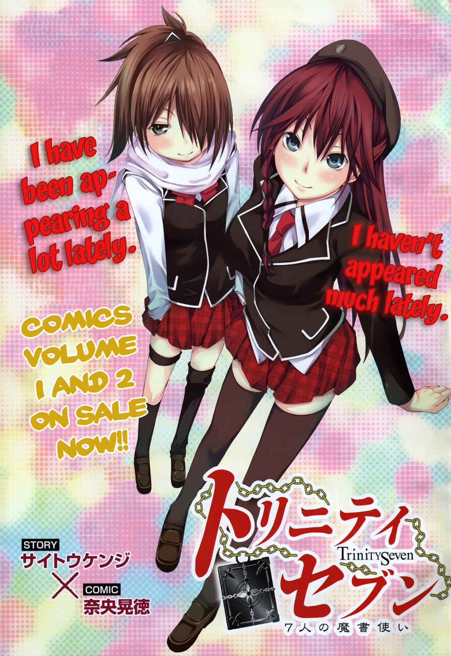 Trinity Seven - 7-Nin no Masho Tsukai Chapter 13 - Page 9