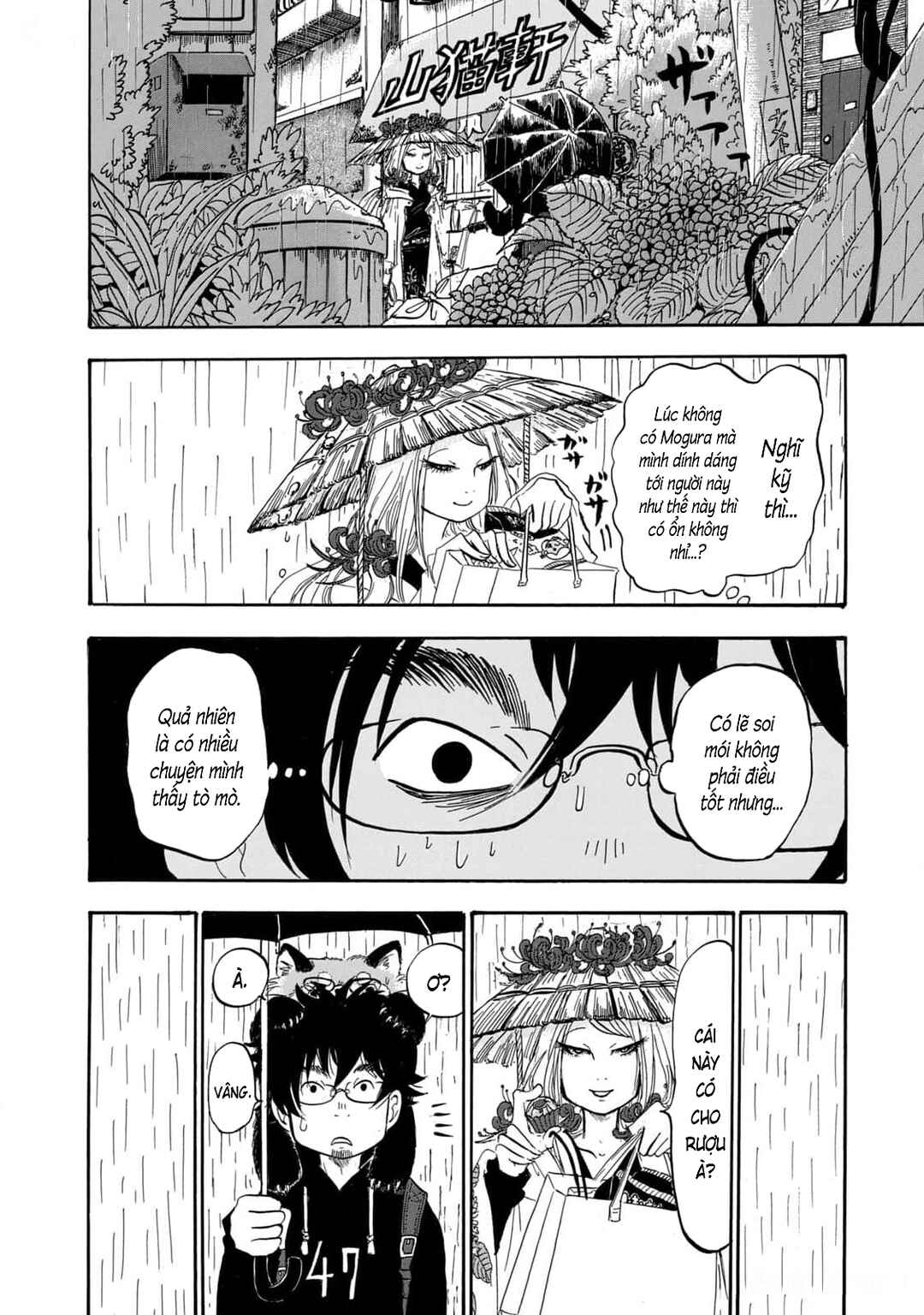 Dekin no Mogura Chapter 36 - Page 11