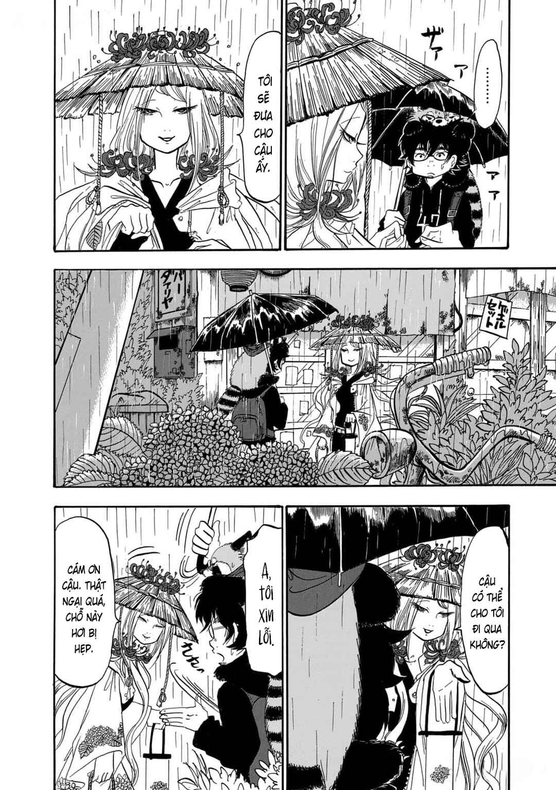 Dekin no Mogura Chapter 36 - Page 13