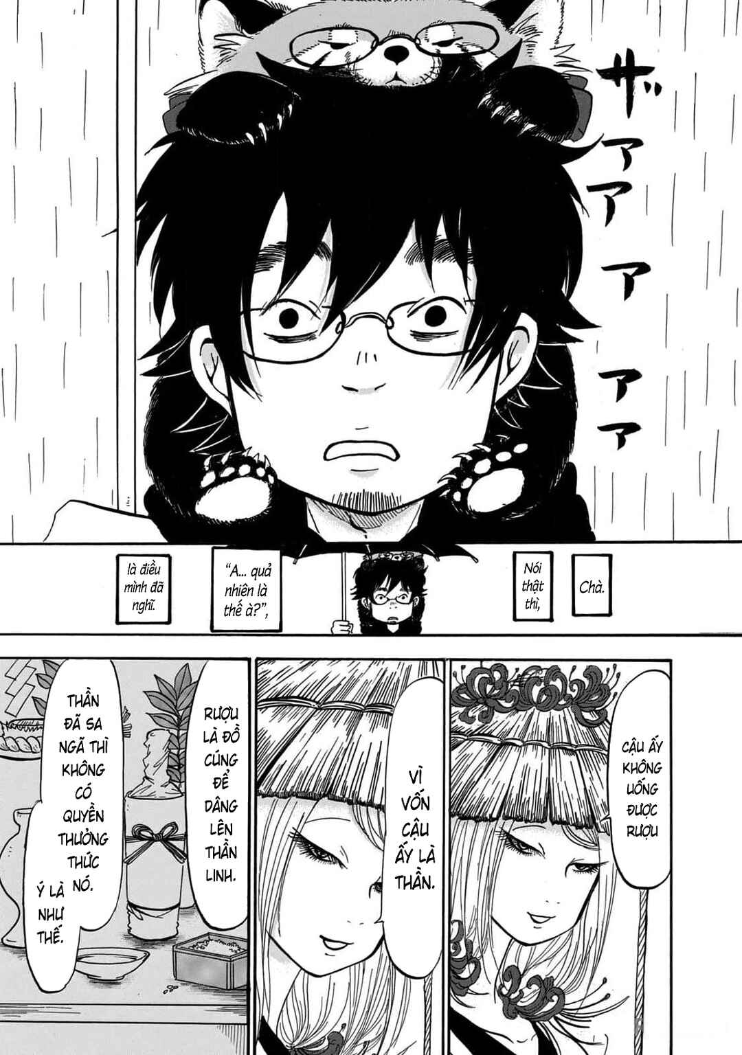 Dekin no Mogura Chapter 36 - Page 16