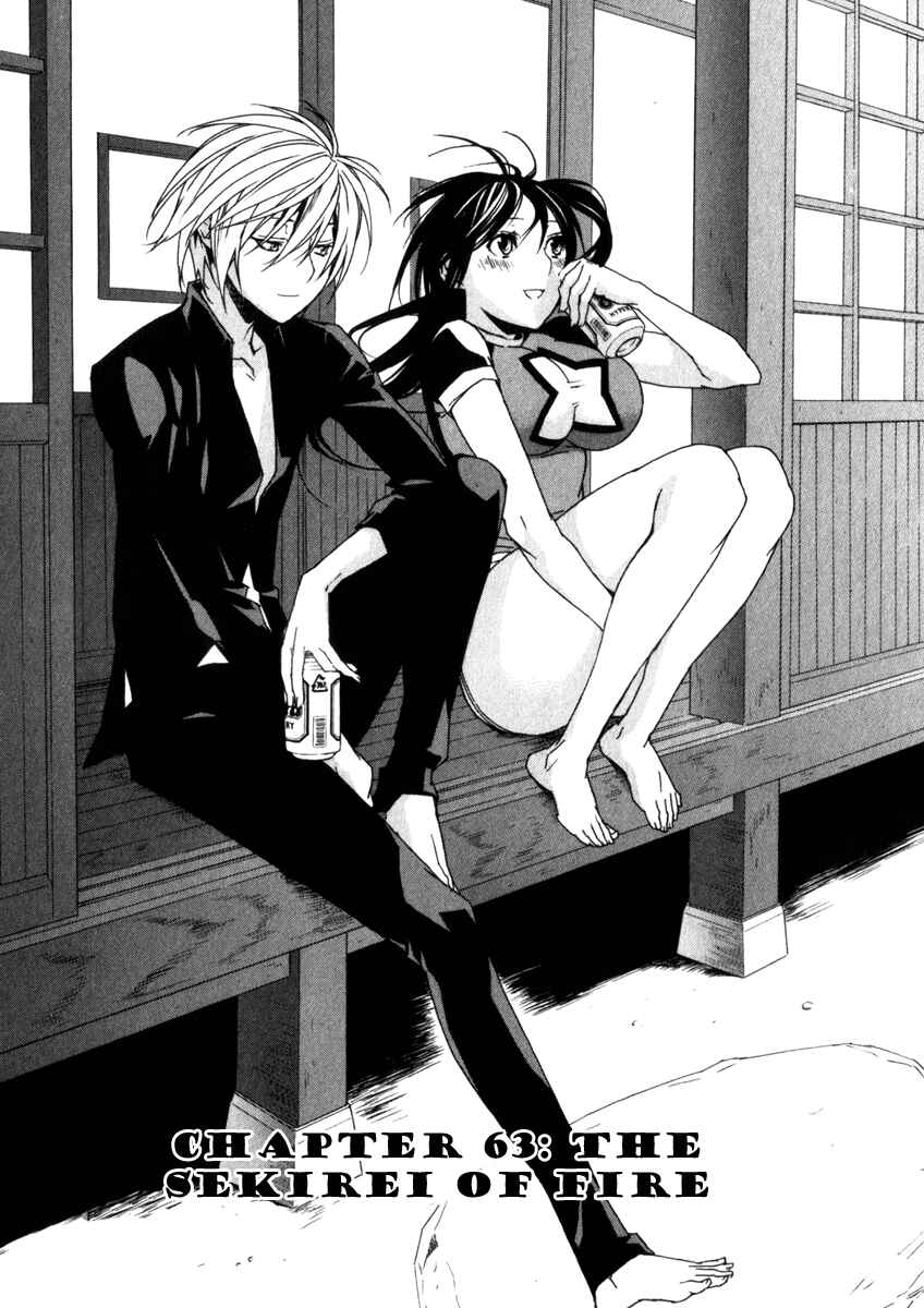 Sekirei Chapter 63 - Page 1