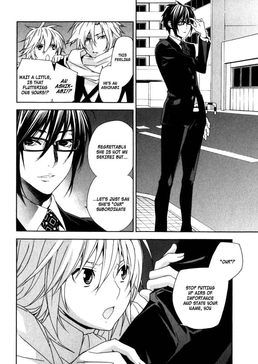 Sekirei Chapter 63 - Page 10
