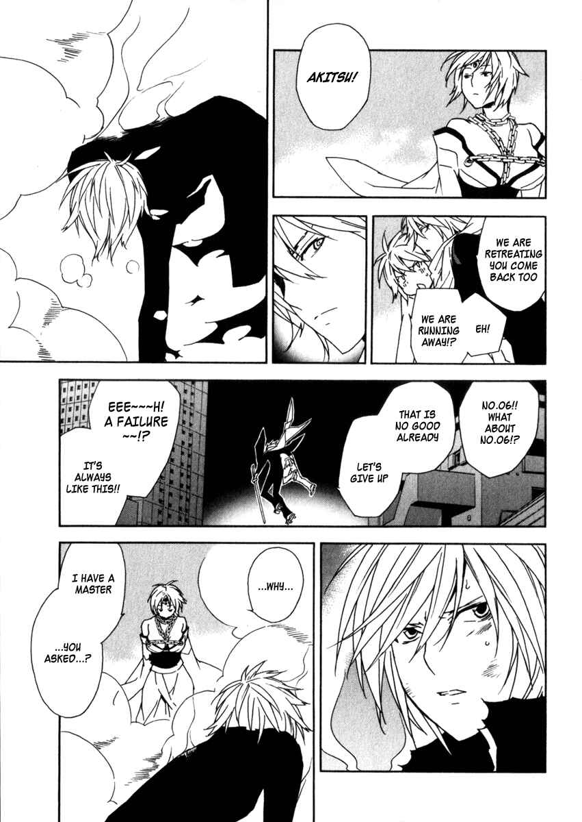 Sekirei Chapter 63 - Page 15