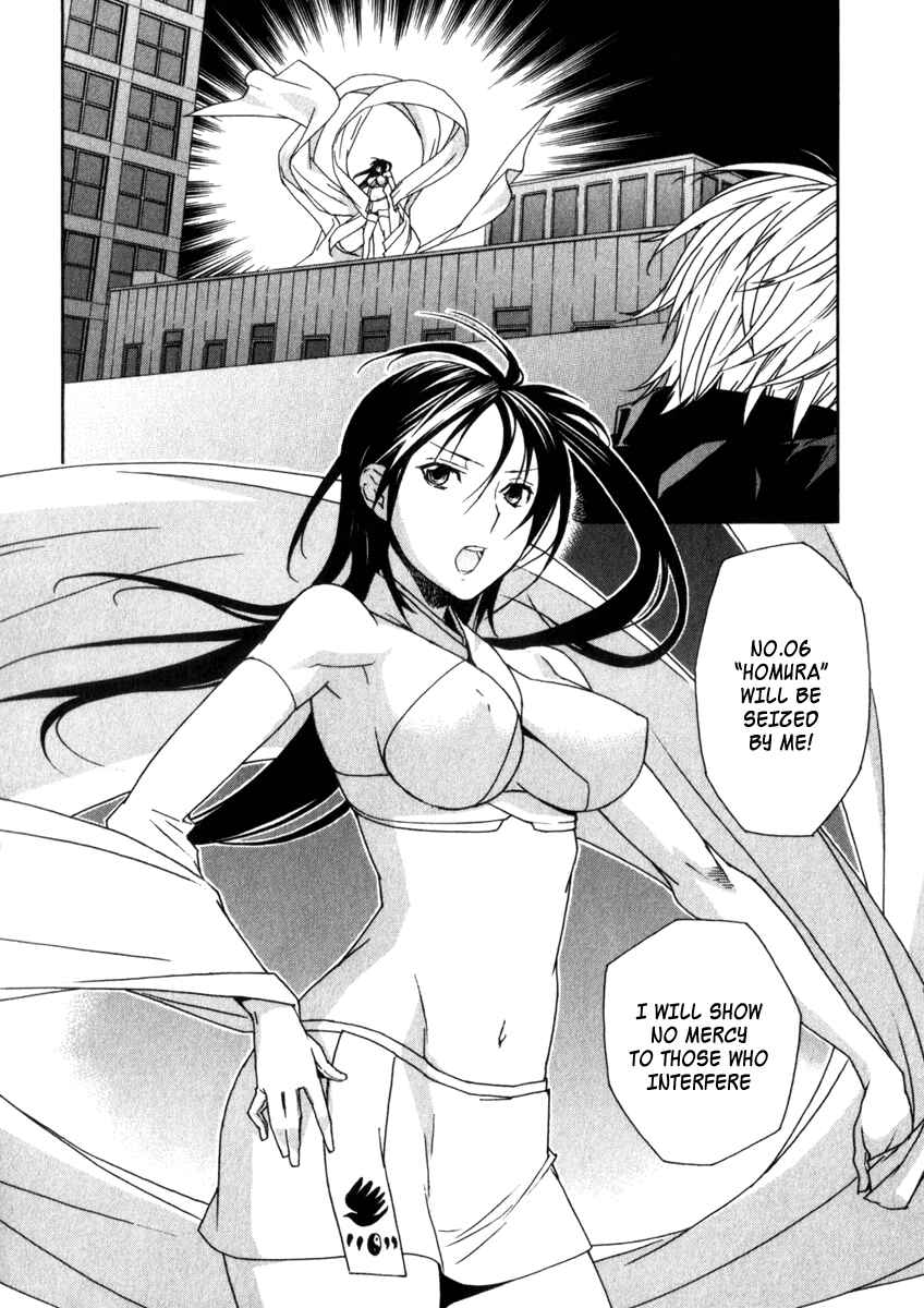 Sekirei Chapter 63 - Page 2
