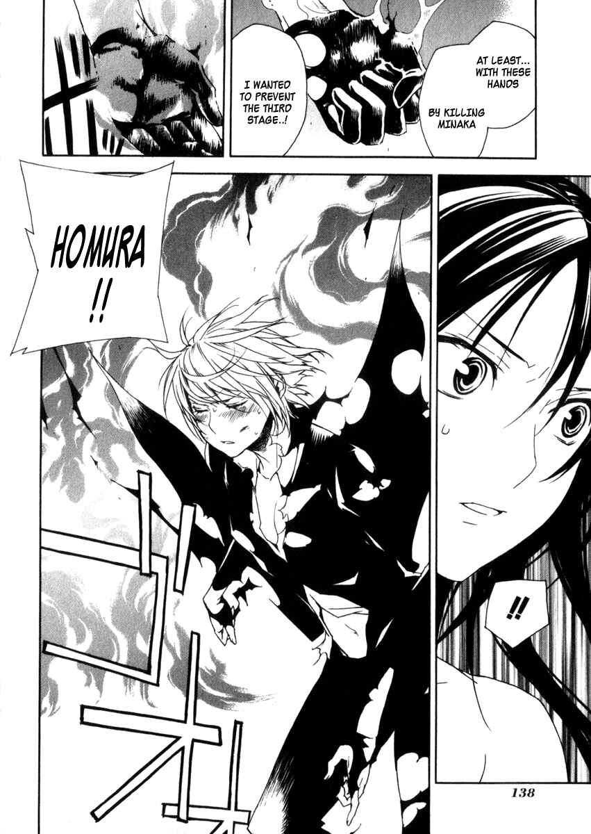 Sekirei Chapter 63 - Page 20