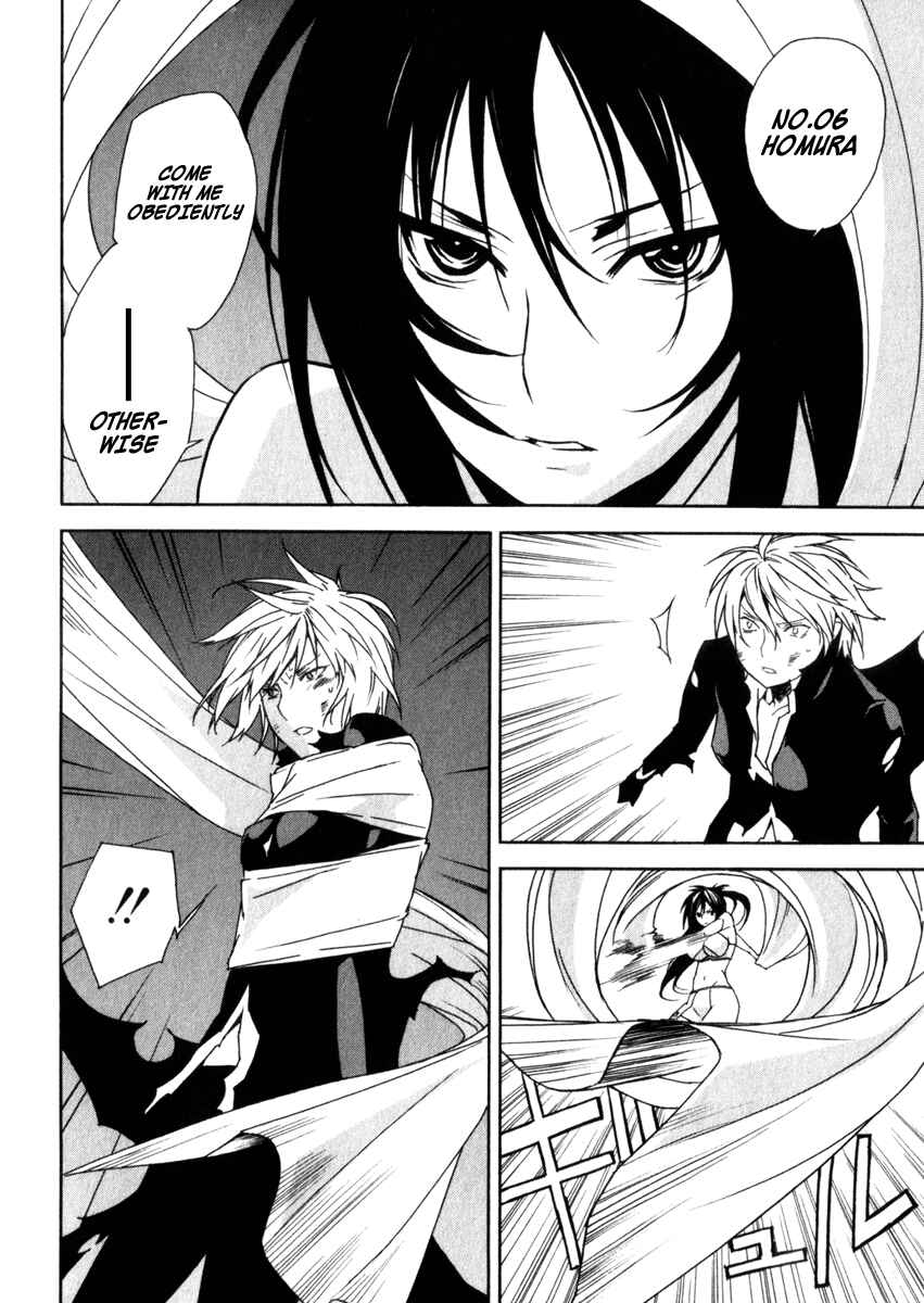 Sekirei Chapter 63 - Page 4