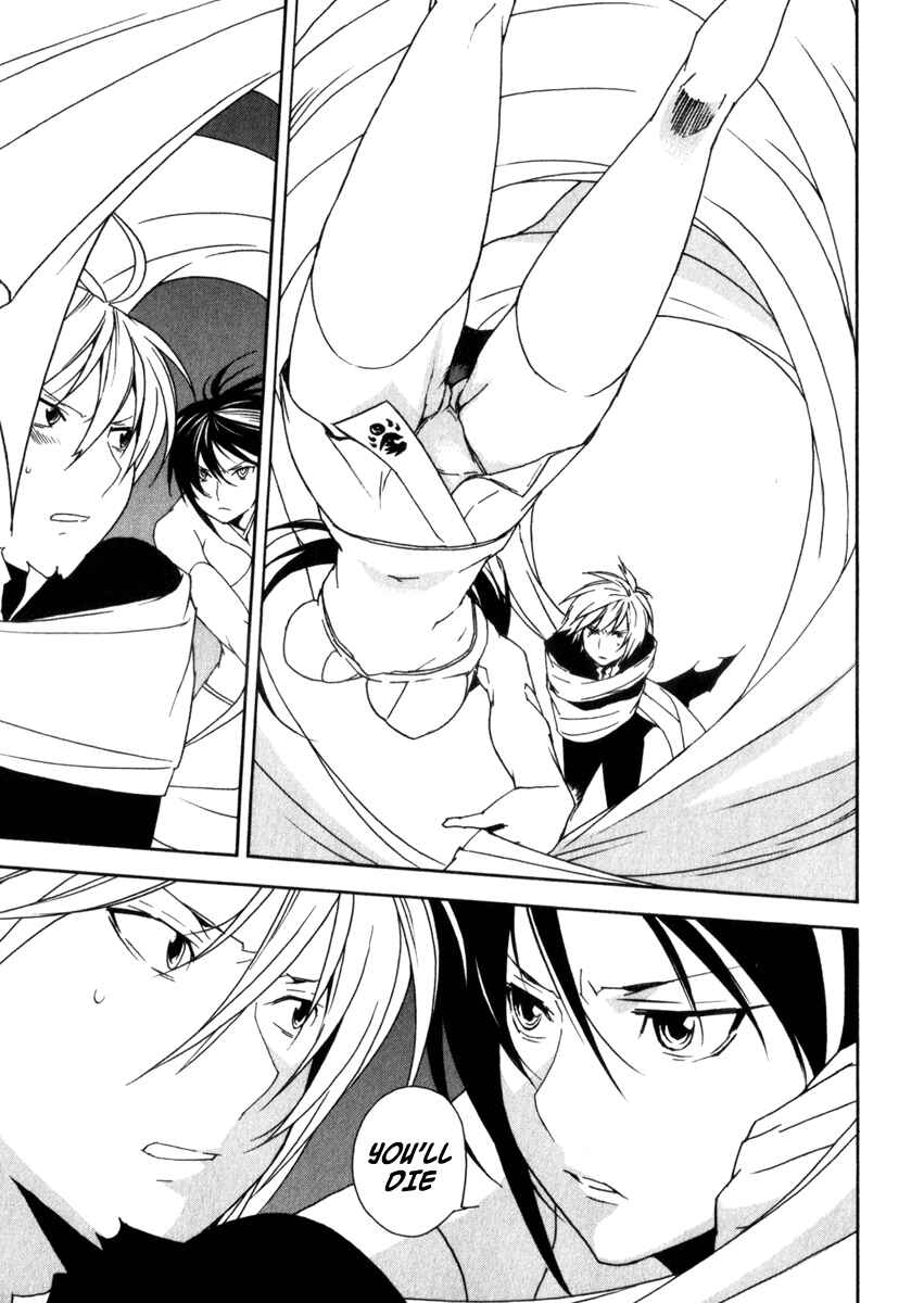 Sekirei Chapter 63 - Page 5