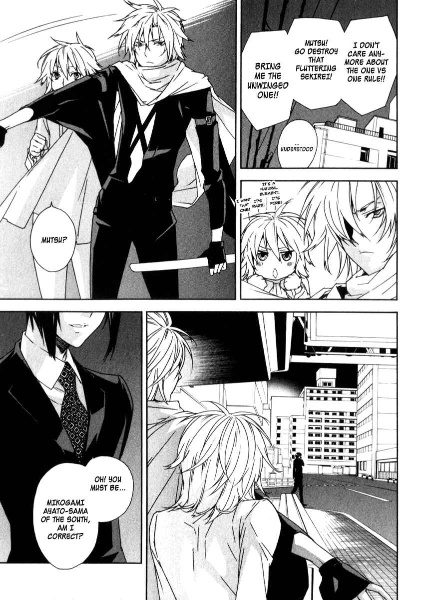 Sekirei Chapter 63 - Page 9