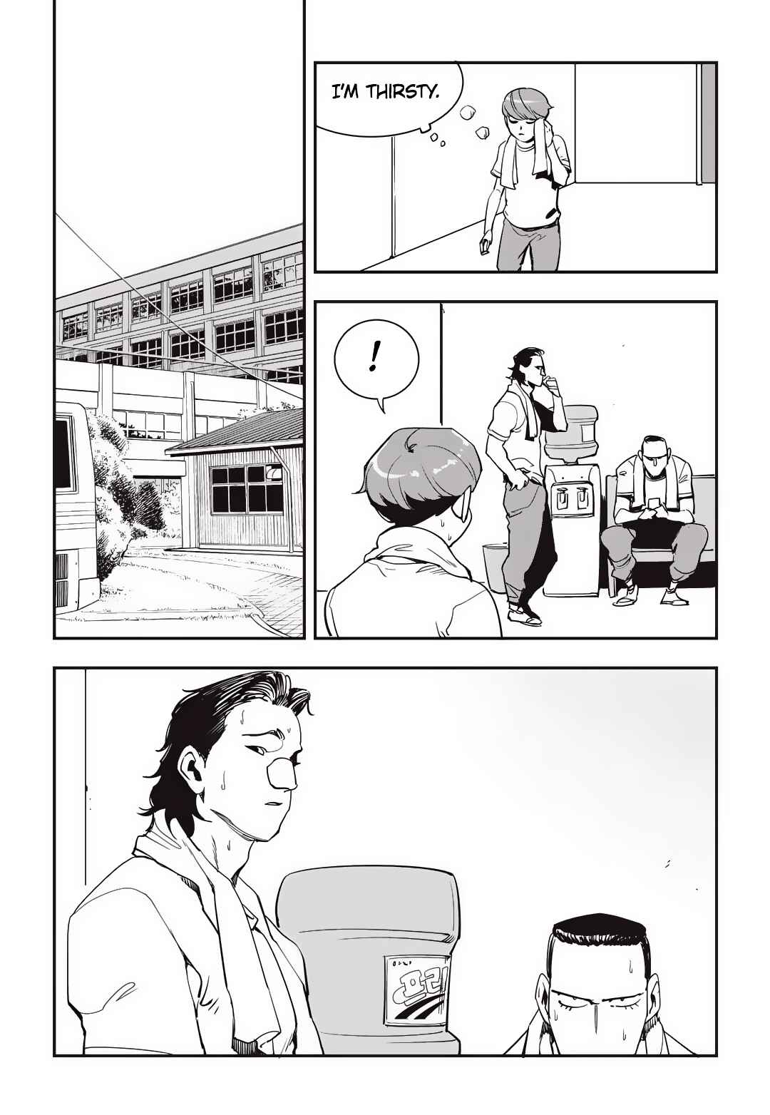 Fight Class 3 Chapter 21 - Page 18