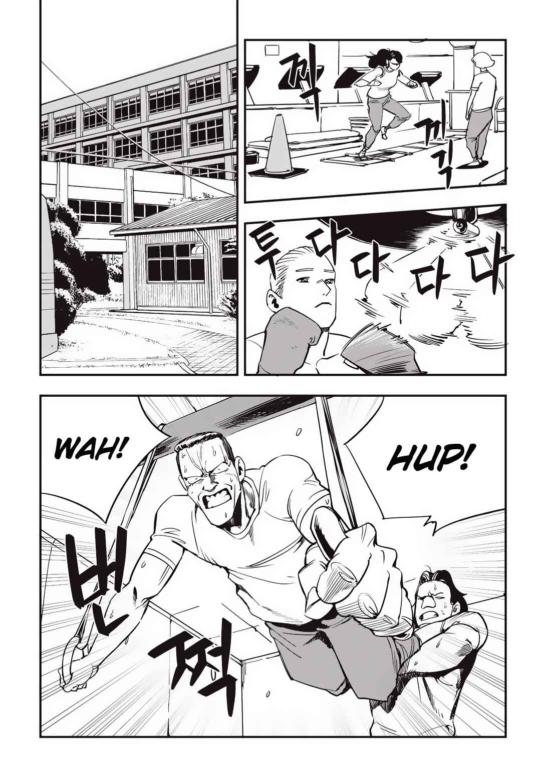 Fight Class 3 Chapter 21 - Page 7