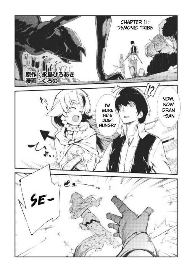 Sayounara Ryuusei, Konnichiwa Jinsei Chapter 11 - Page 1